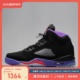 牛哄哄Air Jordan 5 Retro Raptors AJ5黑紫猛龙篮球鞋440892-017