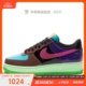 牛哄哄 Nike Air Force 1 Low 联名 粉棕蓝板鞋 DV5255-200