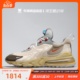 牛哄哄 Travis Scott x Nike Air Max 270 仙人掌跑鞋 CT2864-200