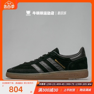 牛哄哄 Adidas Spezial 皮革源头黑色低帮运动男子休闲板鞋IG4154