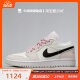 牛哄哄 Air Jordan 1 Low SE AJ1  樱花粉运动篮球鞋 CZ0776-300