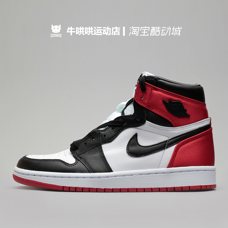 牛哄哄 air jordan 1 wmns aj1 黑脚趾红丝绸 篮球鞋 cd0461-016