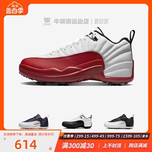 牛哄哄Air Jordan 12  Low AJ12 Golf 白红高尔夫球鞋 DH4120-161