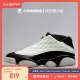 牛哄哄 Air Jordan 13 Low AJ13 光棍节黑绿夜光篮球鞋DM0803-300