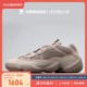 牛哄哄 Adidas Originals Yeezy 500 椰子侃爷水洗灰跑步鞋GX3607