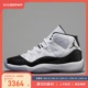 牛哄哄Air Jordan 11 Concord GS AJ11黑白高帮篮球鞋 378038-107