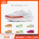 牛哄哄 Nike ZoomX Vaporfly Next% 跑鞋 DM9056-CU4123-700-102