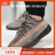 牛哄哄 Adidas Yeezy Boost 椰子350V2 火山灰岩 兵马俑 GW0089