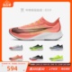 牛哄哄 Nike Zoom Fly 3 男子缓震马拉松跑鞋 AT8240-102-003-700