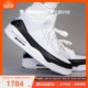 牛哄哄Air Jordan 3 AJ3 x fragment 藤原浩联名大DA3595-100