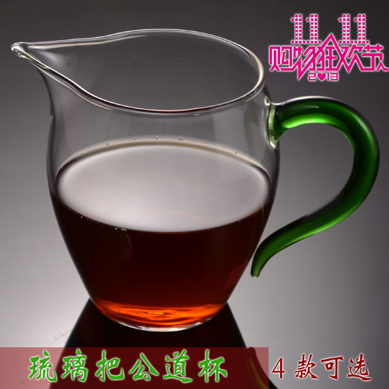 琉璃把玻璃公道杯 公杯 分茶杯 茶海 彩把公杯 绿色粉色琉璃公杯