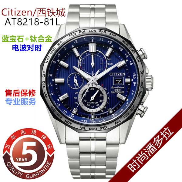 3、 Citizen - 使用說明