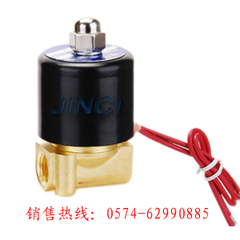 常闭电磁阀 水阀 气阀 1分 2w-025-06 AC220V 金磁正品 品质保证