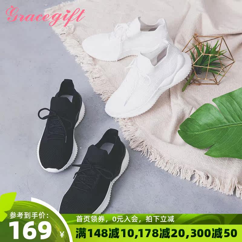 gracegift旗舰店的优惠券大全