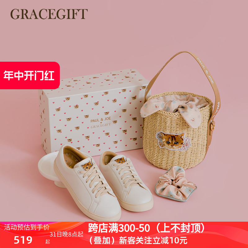 【台湾代购】Grace gift联名PAUL&JOE真皮猫咪小白鞋女系带板鞋子