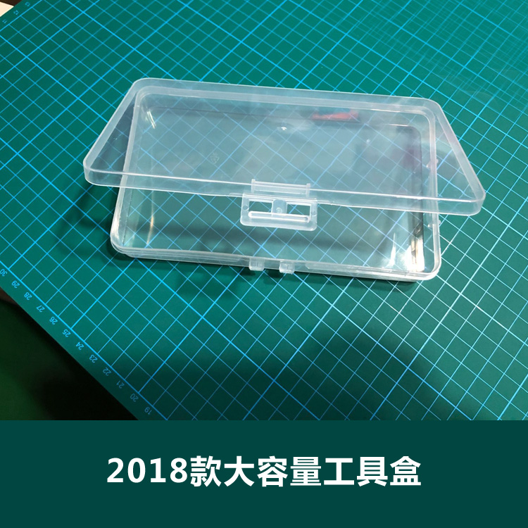 剪纸工具套装配套透明工具盒收纳盒多功能盒剪纸材料初学学生