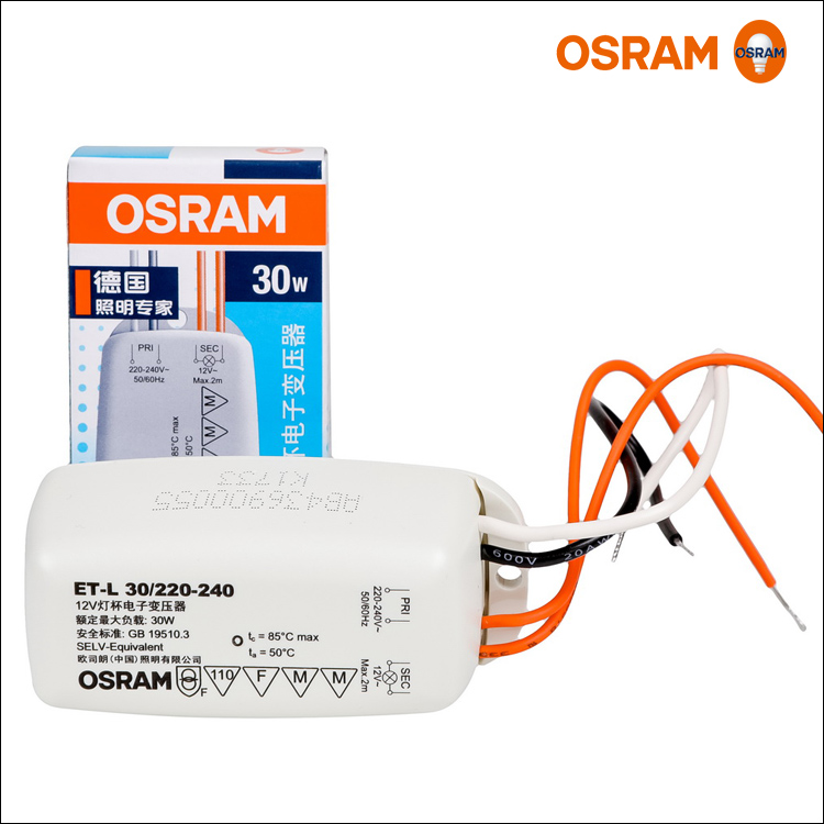 OSRAM欧司朗LED电子调光变压器2VE30w灯杯泡专用镇流器驱动器配件|ruв категории награду материалов, огни освещения, арматура светильника - от Buy2taobao.com для оказания профессиональной услуги покупки агента Taobao