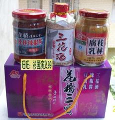 桂林特产 正品花桥牌桂林三宝礼盒 老三样 辣椒酱 豆腐乳 三花酒