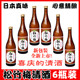 日本松竹梅清酒 日本清酒TaKaRa石榴酒桑葚酒宝酒造720ml*6瓶低度