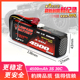 豹牌锂电池 4500mAh 60C 11.1V 3S KM拉力车 更稳定 更安全