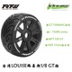 LOUISE台湾路易斯 1/8轮胎轮毂GT TARMAC胎纹17MM接合器 L-T3285