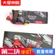 格氏 ACE青训版 11.1V 3S 5200mah 毫安 50C 车模锂电池