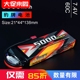 JMP豹牌锂电池5000MAH 7.4V 2S 60C 经典款 适合8/10车 保障