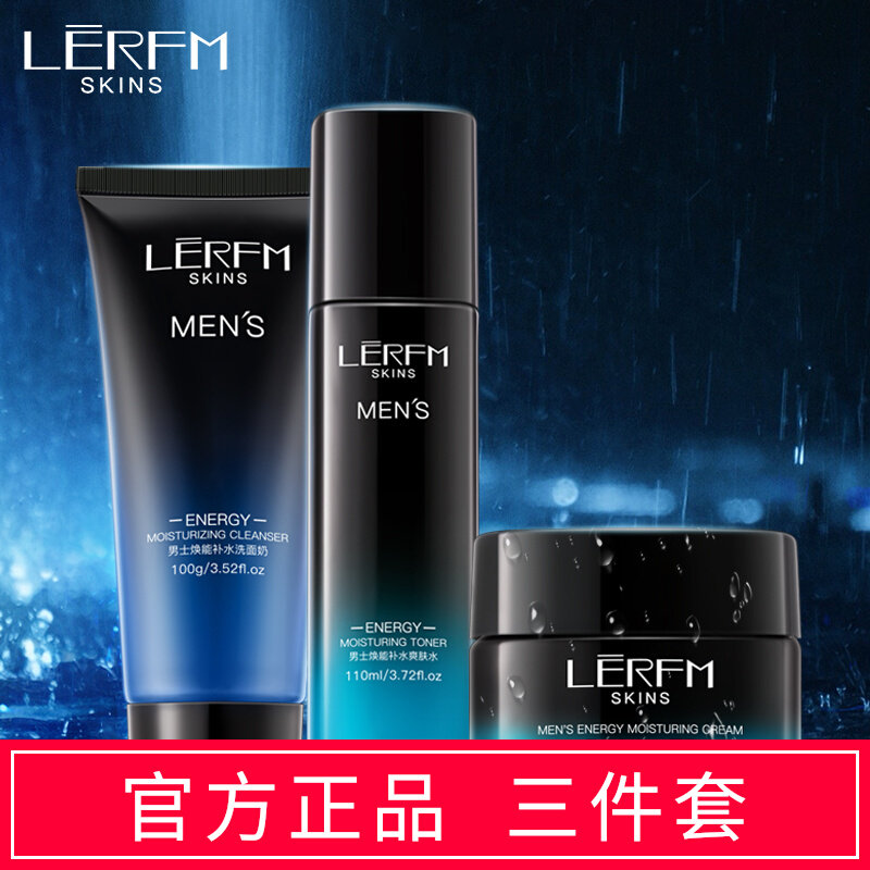 lerfm-特价促销-优惠券领取-价格|多少钱|什么牌子好-35优惠券网站