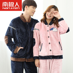 韩版睡衣法兰绒男士女士家居服情侣居家服套装棉卡通休闲冬季加厚