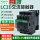 施耐德三极24V交流F7C接触器LC1D18Q7C相M7C 110V 220V 380V 18A