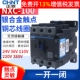 正泰昆仑交流接触器NXC-100安100A 1开1闭兼CJX2-9511 220v 380v