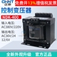 正泰 控制变压器NDK-400VA瓦380V 220V/36V 24V 12V 6V/ BK-400W