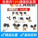 碳刷通用各种型号角磨机电锤切割磨光配件手电钻砂轮冲击机抛光转