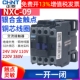 CHNT昆仑正泰交流接触器NXC-09 9A安1开1闭替CJX2-0910 220v 380v