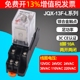 小型中间JQX13F 8脚直流电磁继电器交流DC12V 24V伏110V 220V AC