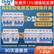 正泰双向双电源NXB63互锁转换空气开切换断路器双路控制器家用D型