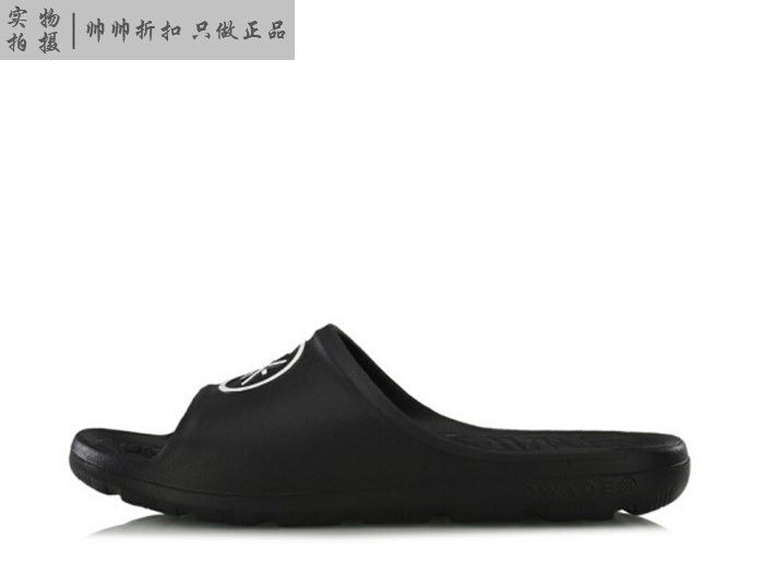 现货 李宁 韦德之道 SLIDE 男子轻质减震篮球浴室拖鞋ABTL001-7