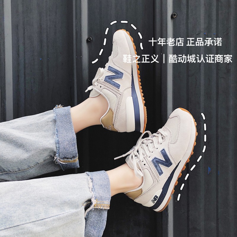 NEW BALANCE/NB少女百