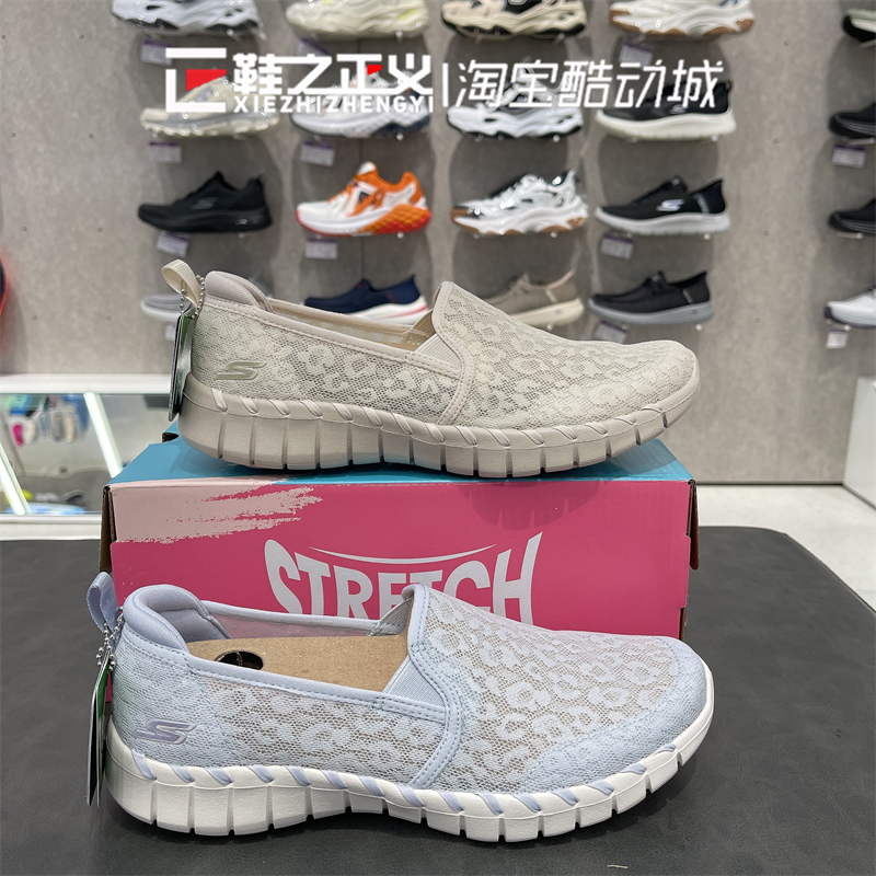 24新Skechers/斯凯奇女士轻便透气蕾丝一脚蹬防滑健步鞋124732