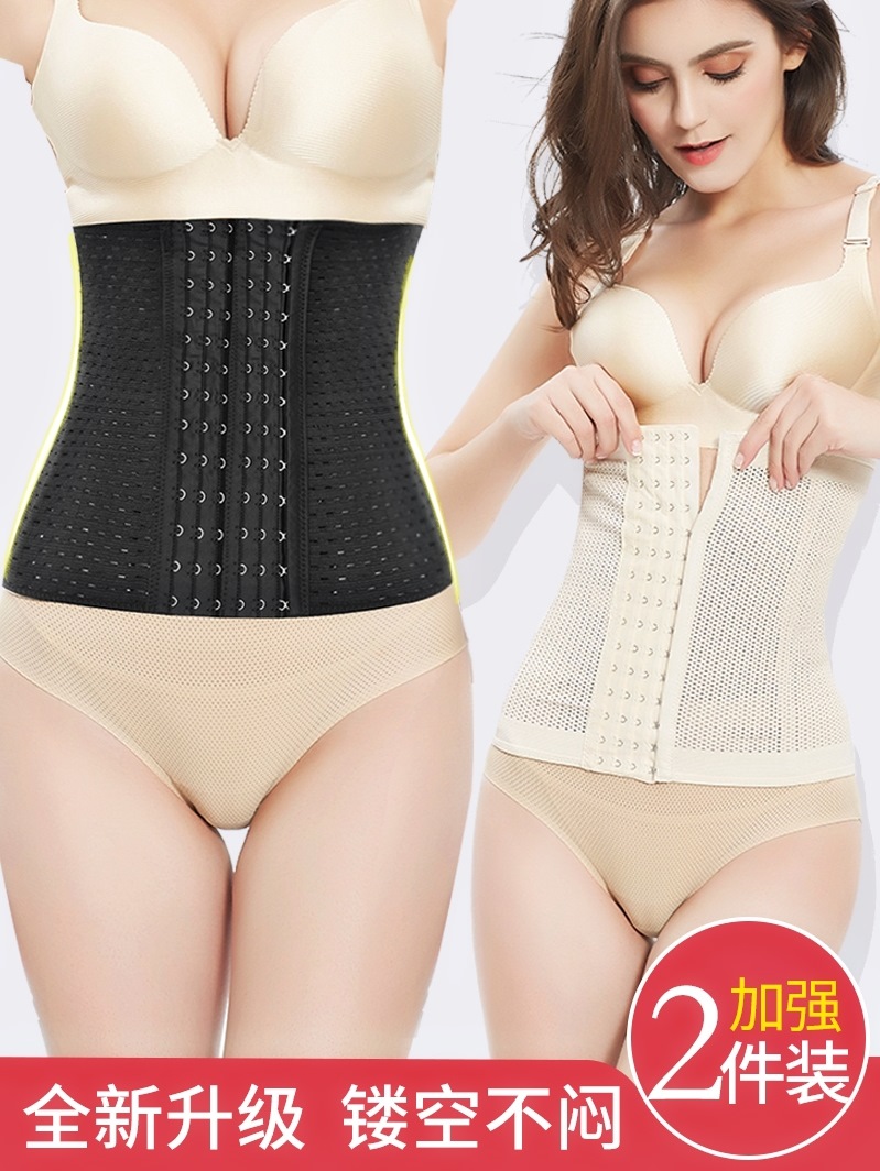 束腰收腹带女瘦身塑腰封燃脂产后束腹绑带肚子美体神器塑身衣薄款|ruв категории Нижнее белье, похудения набрюшник/талии зажим - от Buy2taobao.com для оказания профессиональной услуги покупки агента Taobao