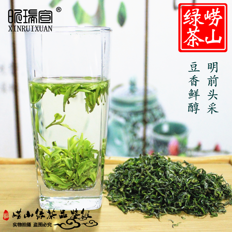 崂山绿茶2024春茶明前新茶大田手工茶豆香回甘好散装青岛崂山茶叶