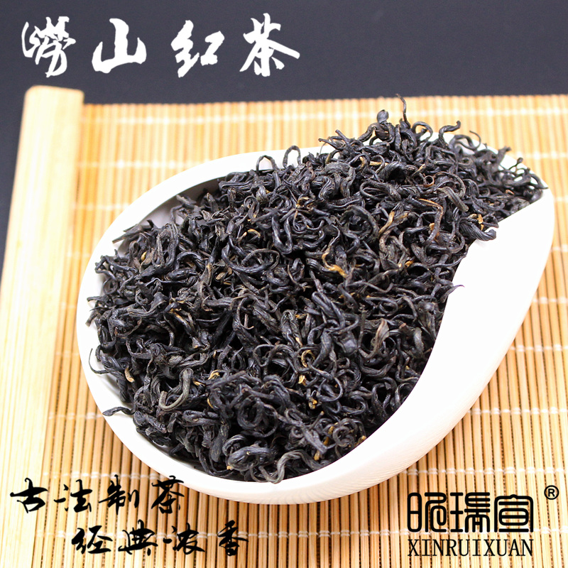 崂山红茶2024年新茶500克散装崂山茶浓香耐泡青岛特产红茶 包邮