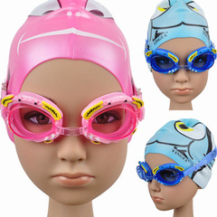 可爱小螃蟹儿童泳镜 防雾游泳眼镜 i大镜框 男童女童