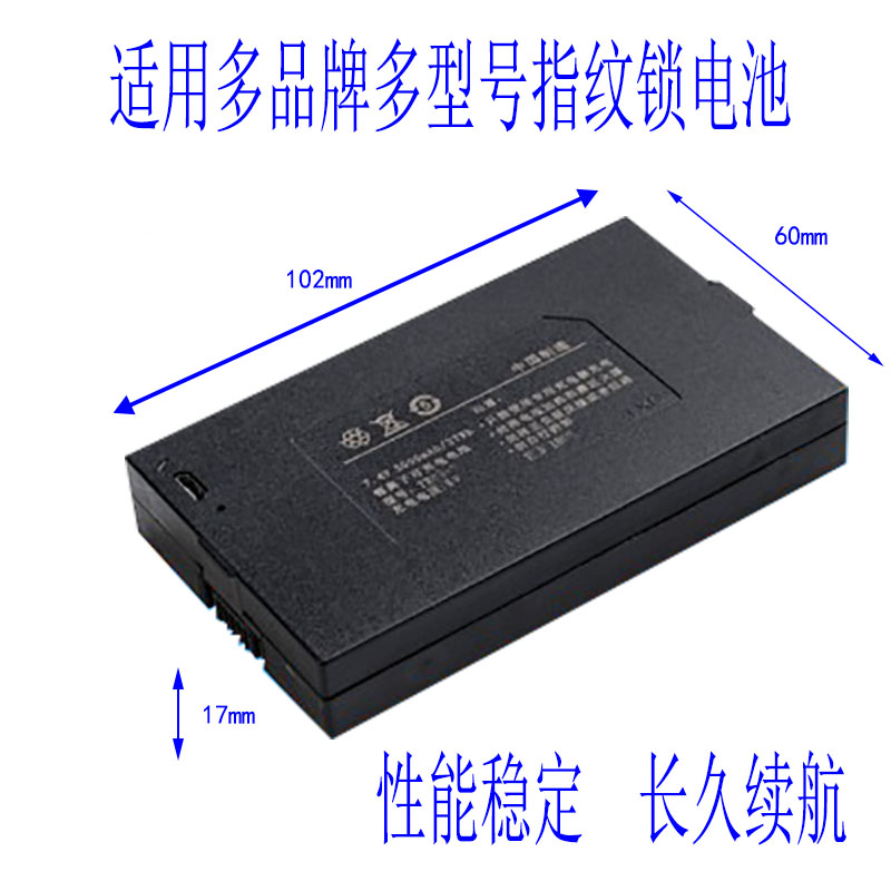 電子測量基礎使用常用電子儀器的使用_電子鎖使用說明書_黨費收繳使用管理說明