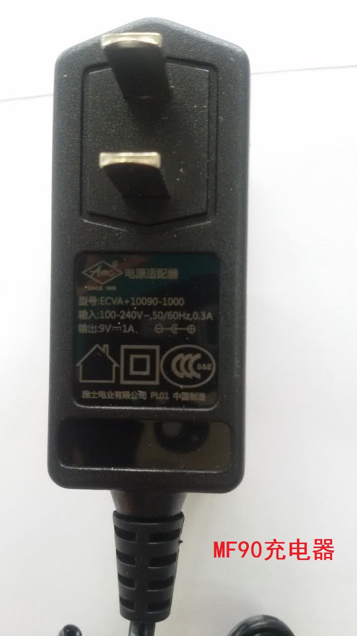 魔方MF90 9v1A充電器 原裝廠家正品 電源 適配器數據線在類目 辦公設備/耗材/相關服務, 點/驗鈔/收款機及配件, 點鈔機配件中 - 來自Buy2taobao.com提供專業的淘寶代購服務