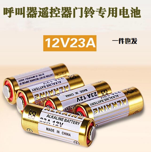 门铃小号12V23A呼叫器车库吊灯遥控防盗引闪器电池9V碱性9号包邮|msdalam kategori Aksesori Digital 3C, sel kering/Bateri boleh dicas semula/menetapkan, bateri biasa - dari Buy2taobao.com untuk memberikan perkhidmatan ejen Taobao profesional membeli