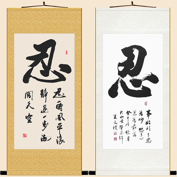 忍一时风平浪静反义词