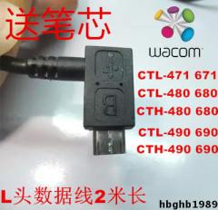 WACOM数位板手绘板数据线 原装配件 ctl(cth)680/480/470/680包邮