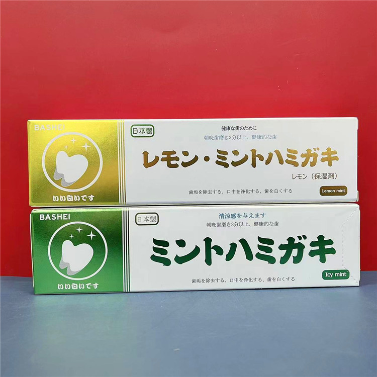 临期日化特价 日本进口 柠檬/冰爽/香橙薄荷味牙膏100g居家用裸价