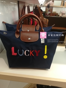 longchamp雙馬 現貨法國代購幸運包Longchamp尼龍餃子包瓏驤lucky水餃包手提女包 longchamp